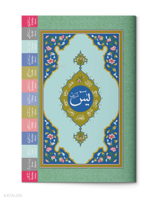 Çanta Boy Yasin-i Şerif Cüzü (Fihristli) - 4