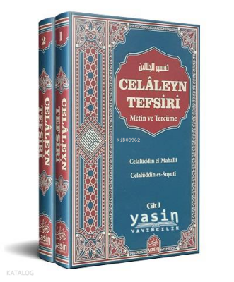 Celaleyn Tefsiri Metin ve Tercüme I-II (Ciltli) - 1