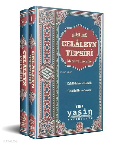 Celaleyn Tefsiri Metin ve Tercüme I-II (Ciltli) - 1