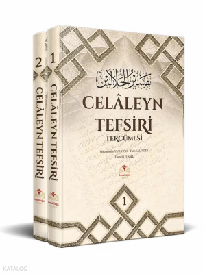 Celâleyn Tefsiri Tercümesi 2 Cilt - 1