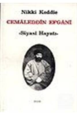 Cemaleddin Efganisiyasi Hayatı - 1