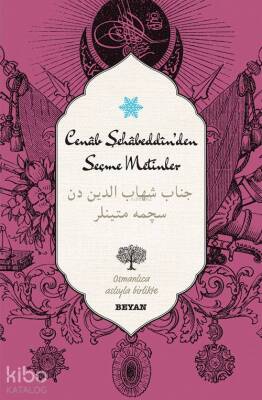 Cenâb Şehâbeddinden Seçme Metinler - 2