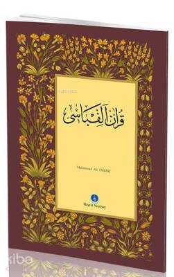 Cep Boy Kuran Elifbası - Hayrat Neşriyat (1)