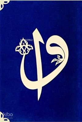 Cep Boy Süet Mealli Yasin Cüzü Elifli Vavlı - K.Mavi - 4