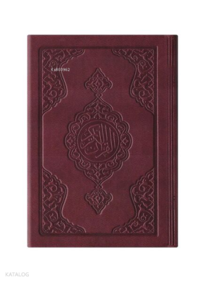 Cep Boy Termo Deri Kuran-ı Kerim (Bordo, Mühürlü) - 2