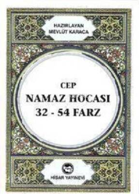 Cep Namaz Hocası 32-54 Farz - 1