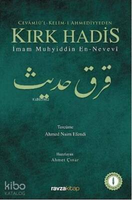 Cevamiül Kelim - i Ahmediyyen Kırk Hadis - 2