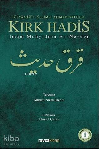 Cevamiül Kelim - i Ahmediyyen Kırk Hadis - 2