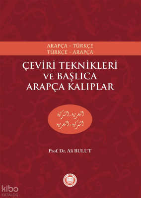 Çeviri Teknikleri ve Başlıca Arapça Kalıplar Arapça-Türkçe, Türkçe-Arapça - M. Ü. İlahiyat Fakültesi Vakfı Yayınları