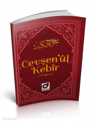 Cevşenül Kebir Arapça(Cep Boy) - 1