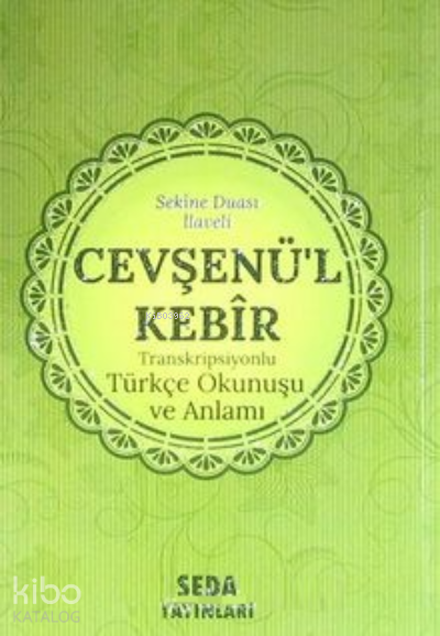 Cevşenü’l Kebir Transkripsiyonlu Türkçe Okunuşu ve Anlamı (Cep Boy,Kod.169) - 1