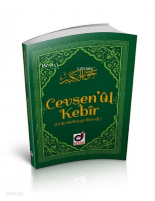 Cevşenül Kebir ve Türkçe Açıklaması - 1