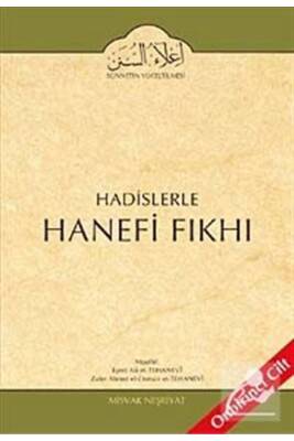 Cilt 11 Hadislerle Hanefi Fıkhı - 2