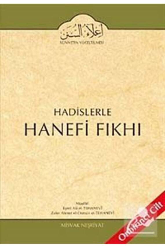 Cilt 11 Hadislerle Hanefi Fıkhı - 1