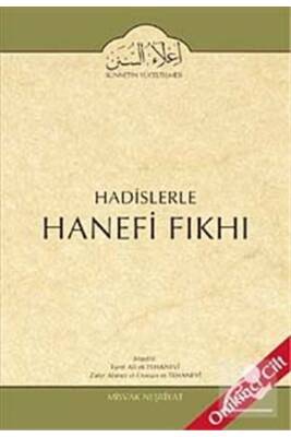 Cilt 12 Hadislerle Hanefi Fıkhı - 1