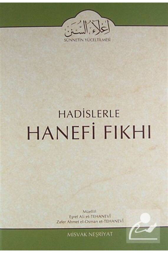 Cilt 14 Hadislerle Hanefi Fıkhı - 1