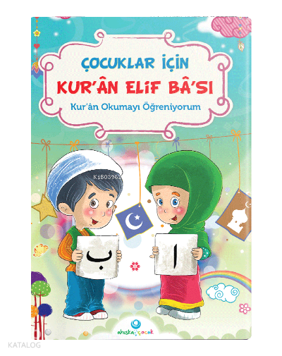 Çocuklar İçin Kuran Elifbası - 1
