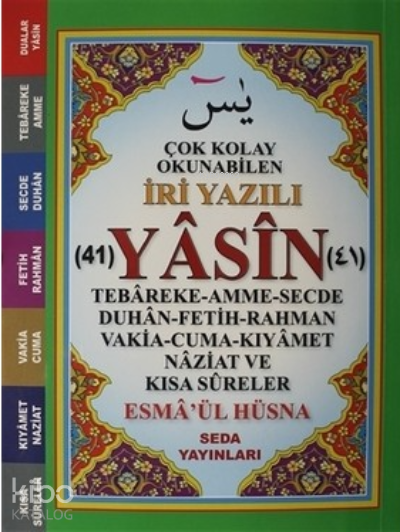 Çok Kolay Okunabilen İri Yazılı 41 Yasin (Çanto Boy, Kod 165) - 1