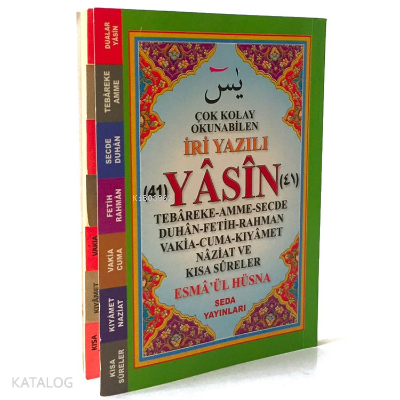 Çok Kolay Okunabilen İri Yazılı 41 Yasin (Cep Boy, Kod 164) - 2