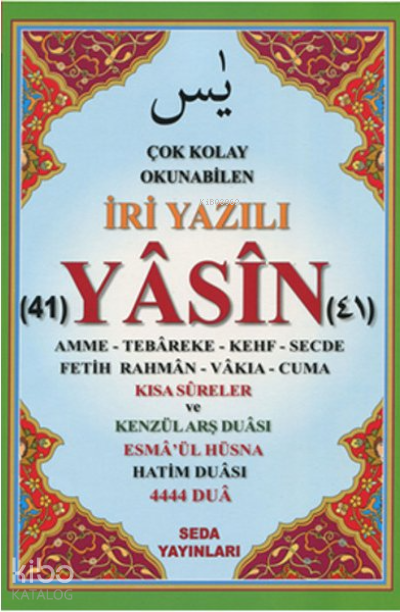 Çok Kolay Okunabilen İri Yazılı 41 Yasin Tebareke Amme ve Kısa Sureler (Fihristli, Cami Boy, Kod.168) - 1