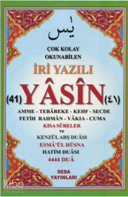Çok Kolay Okunabilen İri Yazılı 41 Yasin Tebareke Amme ve Kısa Sureler (Fihristli, Cami Boy, Kod.168) - 2