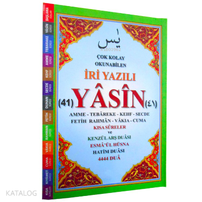 Çok Kolay Okunabilen İri Yazılı 41 Yasin Tebareke Amme ve Kısa Sureler (Fihristli, Orta Boy, Kod.166) - 1