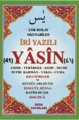 Çok Kolay Okunabilen İri Yazılı 41 Yasin Tebareke Amme ve Kısa Sureler (Fihristli, Rahle Boy, Kod.167) - Seda Yayınları