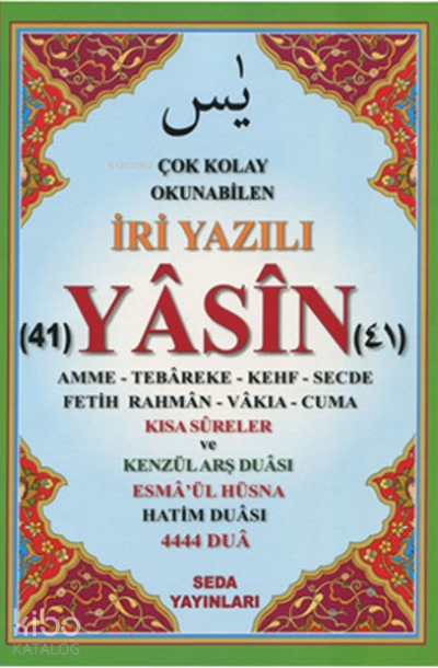 Çok Kolay Okunabilen İri Yazılı 41 Yasin Tebareke Amme ve Kısa Sureler (Fihristli, Rahle Boy, Kod.167) - 1