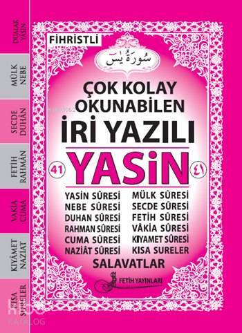 Çok Kolay Okunabilen İri Yazılı 41 Yâsin Kod F014 (Çanta Boy) (Çanta Boy, Lüks Kapak, Fihristli, Şamua, İki Renk) - 2
