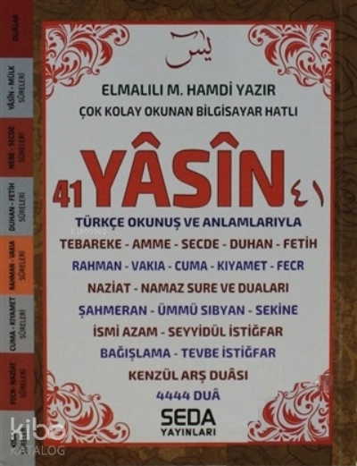 Çok Kolay Okunan Bilgisayar Hatlı 41 Yasin (Çanta Boy Kod 202) Türkçe Okunuş ve Anlamlarıyla - 1