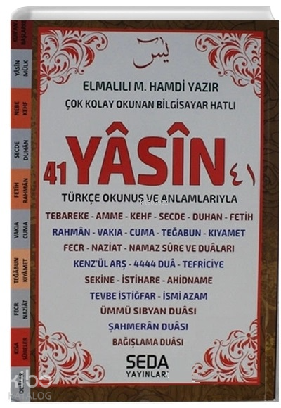 Çok Kolay Okunan Bilgisayar Hatlı 41 Yasin (Orta Boy Kod 203) - 1