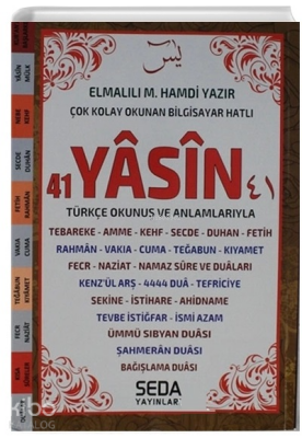 Çok Kolay Okunan Bilgisayar Hatlı 41 Yasin (Orta Boy Kod 203) - 2