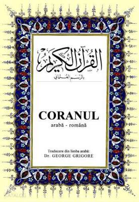 Coranul Kurân-ı Kerîm ve Romence Meali (orta boy, ipek şamua kâğıt, ciltli) - 1