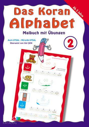 Das Koran - Alphabet Malbuch Mit Übungen - 1