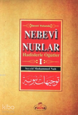 Davet Yolunda Nebevî Nurlar 1Hadislerle Öğütler - 1