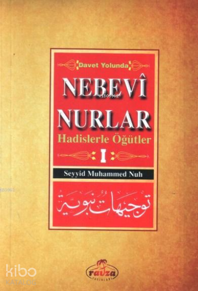 Davet Yolunda Nebevî Nurlar 1Hadislerle Öğütler - 1