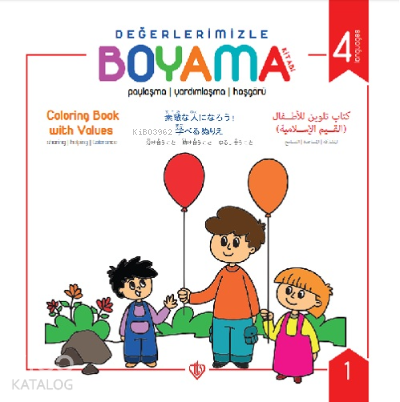 Değerlerimizle Boyama Kitabı Paylaşma Yardımlaşma Hoşgörü - 1