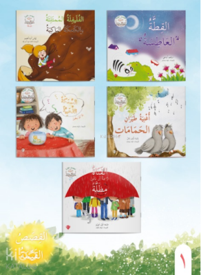 Değerli Masallar Serisi Arapça 1.Set - 1