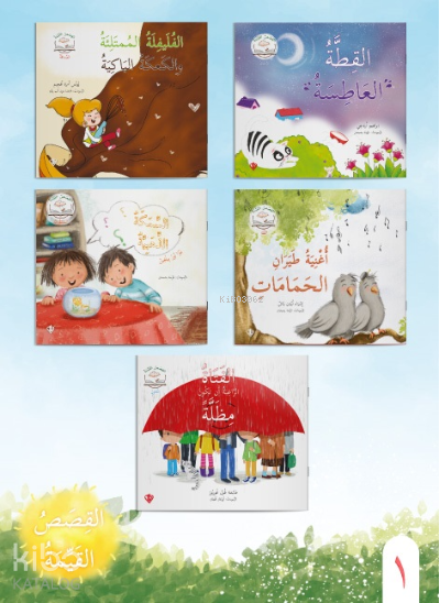Değerli Masallar Serisi Arapça 1.Set - 1
