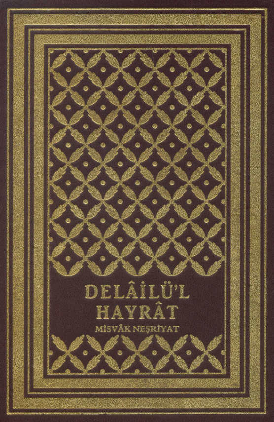 Delailül Hayrat Tıpkı Basım (Yaldızlı Termo Deri Cilt, Kuşe Kağıt, Renkli) - 1