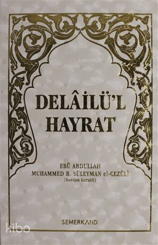 Delailül Hayrat - 1