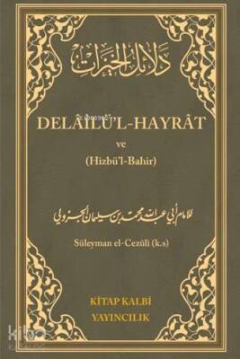 Delailül - Hayrat ve (Hizbül-Bahir) - Kitap Kalbi Yayıncılık (1)