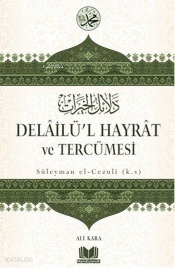 Delailül Hayrat ve Tercümesi - 2