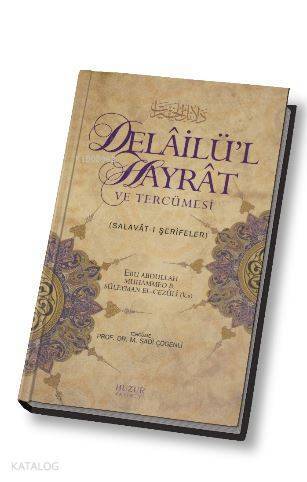 Delailül Hayrat ve Tercümesi Salavat-ı Şerifeler - 1