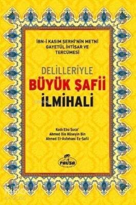 Delilleriyle Büyük Şafii İlmihali (Şamua) - 1