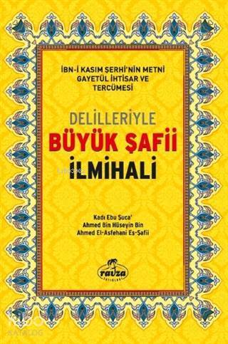 Delilleriyle Büyük Şafii İlmihali (Şamua) - 2