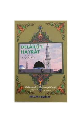 DELÂİLÜ’L HAYRAT (CEP BOY) - 2