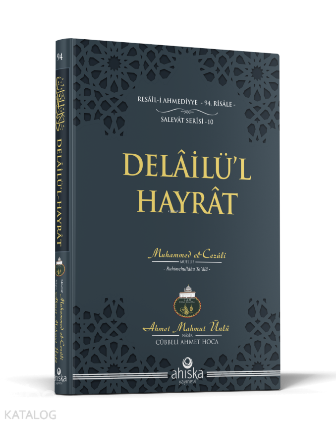 Delâilül Hayrât - 1