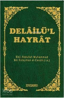 Delâilül Hayrât (Hafız Boy, Yeşil Kapak) - 1