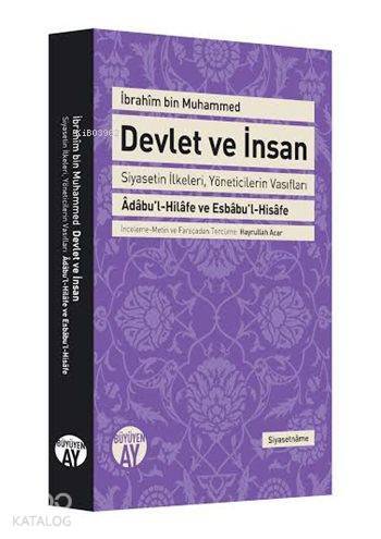 Devlet ve İnsan Siyasetin İlkeleri, Yöneticilerin Vasıfları dâbul-Hilâfe ve Esbâbul-Hisâfe - 1